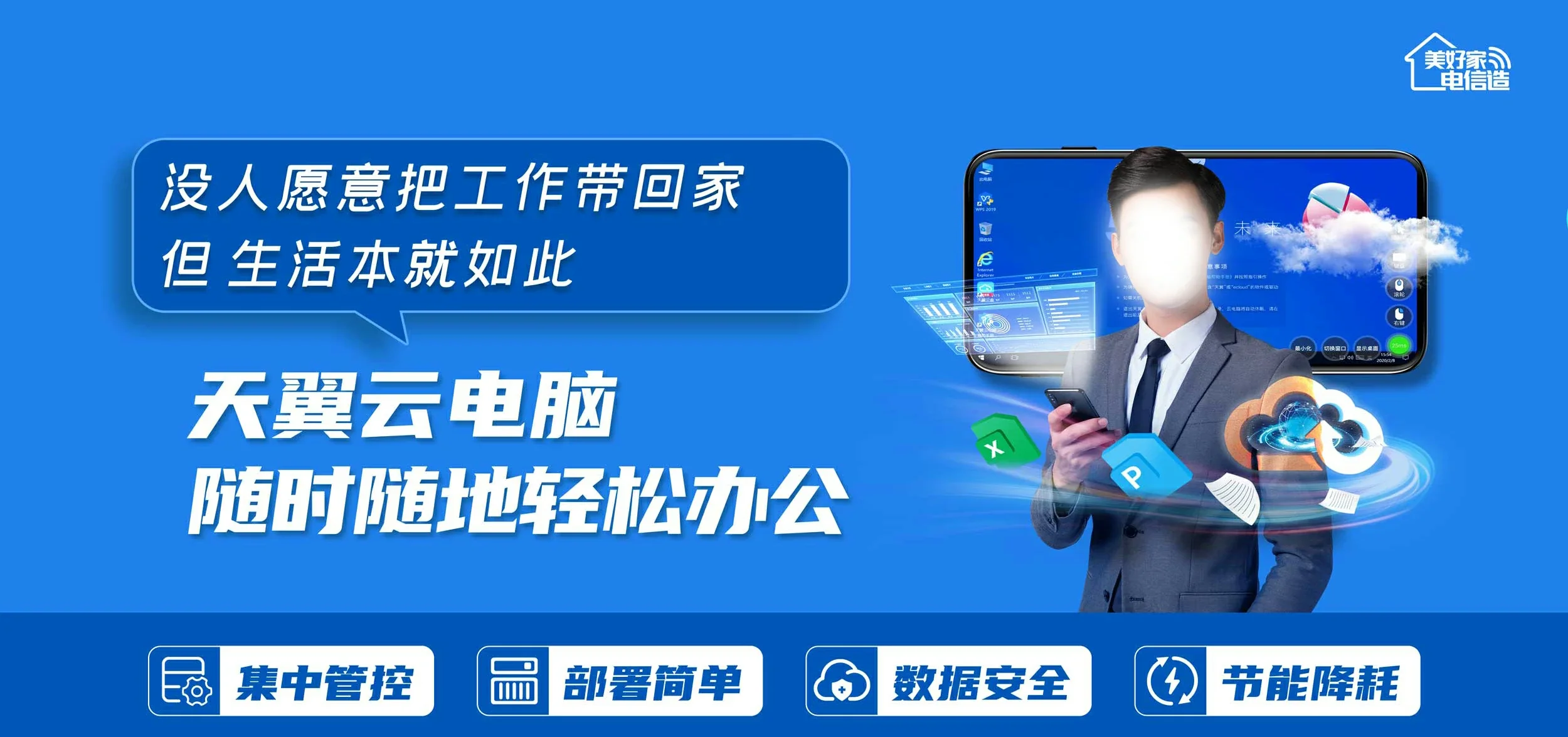 中国电信 巴马瑶族自治县电信宽带 宽带套餐