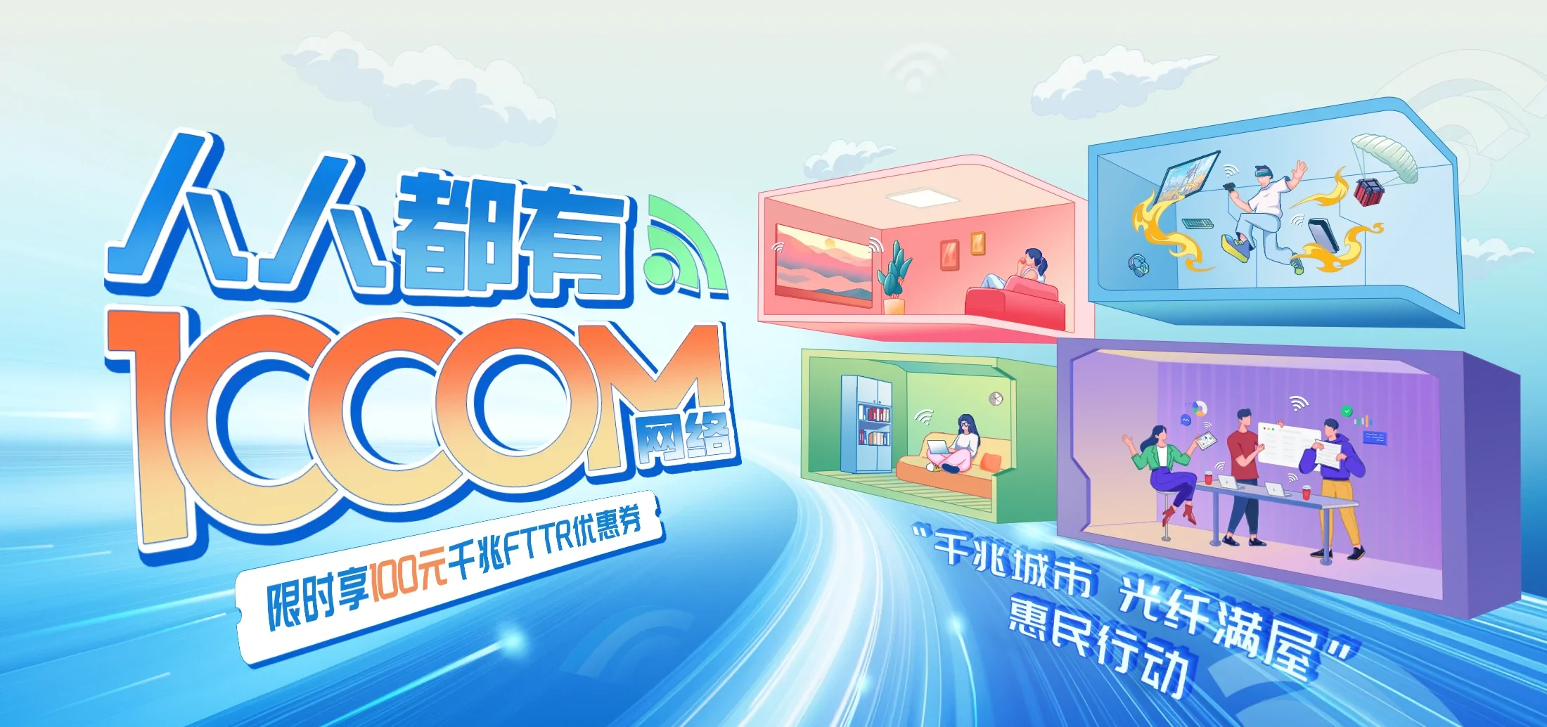 中国电信 巴马瑶族自治县电信宽带 宽带套餐